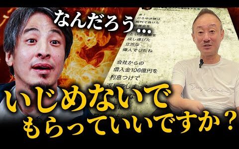 論破王を操る裏勢力？ひろゆきとXで喧嘩して気づいたこと。