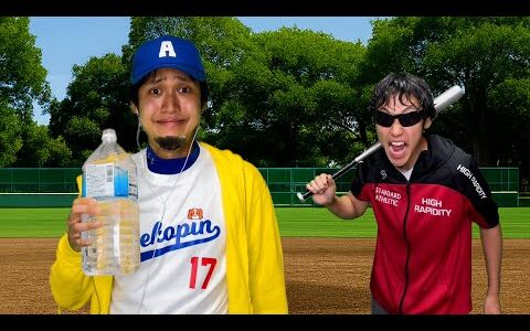 「水禁止」の根性監督を論破するスペック大谷翔平のひろゆき