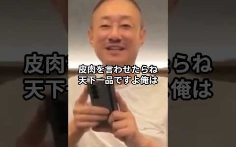 井川意高の皮肉が刺さりすぎてひろゆき沈黙！？ #井川意高 #大王製紙 #ひろゆき #西村博之 #ホリエモン #皮肉 #論争