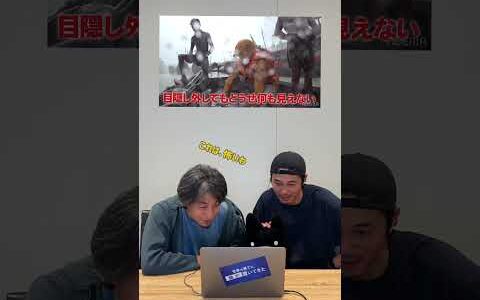 令和ロマン くるまが、置き去りにされる様子を ひろゆきと東出昌大に見てもらってみた🚗🐰⛰️｜📍#せかはて 新シーズン 『世界の果てに、くるま置いてきた』ABEMAで無料配信中！