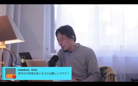 自民党と公明党の決裂が確定したね。。Ypra S21