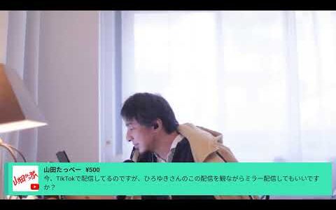 高市政権を推したいなら連立合意書を推したほうがいいよの巻。