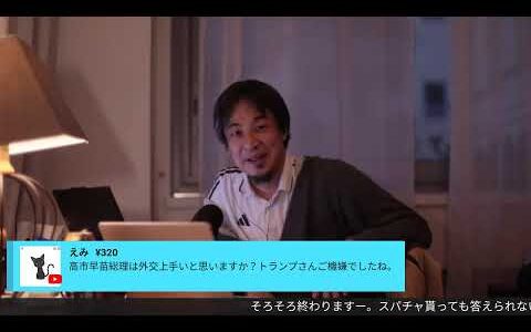 エチケットとマナーとルールと法律の違い。Slash Mango V22