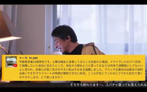 男性は最大値、女性は日常を見られる.HIKARI BEER L21