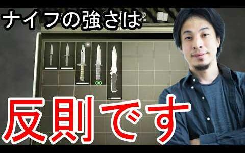【ひろゆきバイオRE:4】銃を超える高火力！全ナイフ徹底解説！