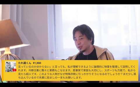 カンニング能力が評価される時代。