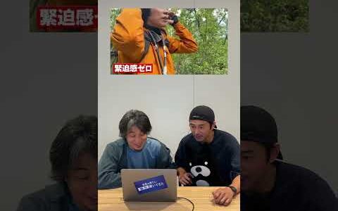 令和ロマン くるまが、ロケ開始早々に遭難した映像を初めて見た、ひろゆき&東出昌大｜📍#せかはて 新シーズン 『世界の果てに、くるま置いてきた』ABEMAで無料配信中！