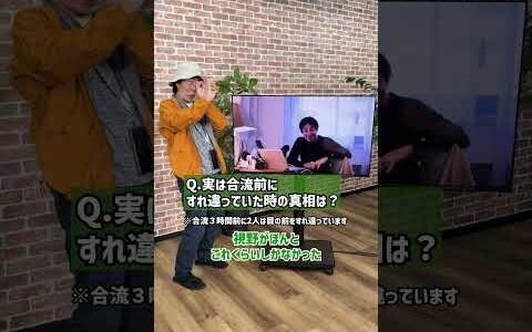 令和ロマンくるまにひろゆきが質問攻め!?｜📍#せかはて 新シーズン 『世界の果てに、くるま置いてきた』ABEMAで無料配信中！