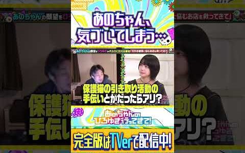 良い話に興味がないひろゆき