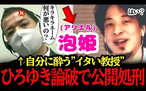 キラキラネーム擁護派の