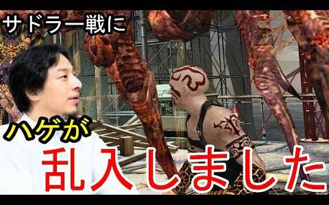 【ひろゆきバイオ4】ひろゆきが前人未到のドアランダマイザーMODに挑戦！【全編一挙放送！】