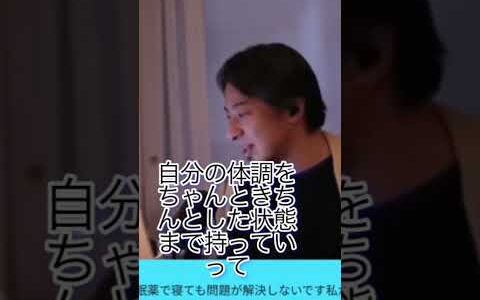 最短で出来る最高の子育て