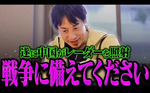 【ひろゆき】生き残りたい人は急いでこの話を聞いてください【ひろゆき 切り抜き 論破 ひろゆき切り抜き ひろゆきの控え室  】