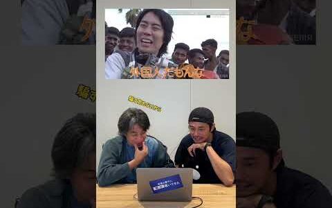 令和ロマン くるまがぼったくられるシーンを、旅の先輩ひろゆきと東出昌大に見てもらいました🚗🐰⛰️｜📍#せかはて 新シーズン 『世界の果てに、くるま置いてきた』ABEMAで無料配信中！