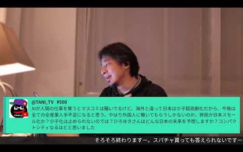 自ら死を選ぶことについて。 D23