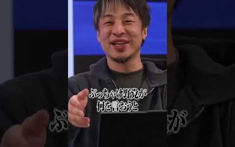 【高市政権】消費税減税は実現しない!? #shorts