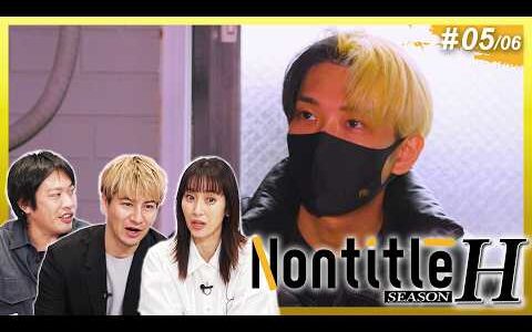 第5話「妥協したくないんですよ。誰に何言われても俺は俺が納得するまでやるって決めてるんで」