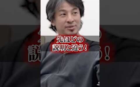 【激震】ひろゆき「警察に通報しろ」とブチギレ！