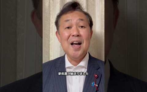 改めまして自己紹介 荒井ひろゆきと申します