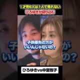 ひろゆきが切り込む「1才児6人は1人で見れない」#アベプラ #ひろゆき