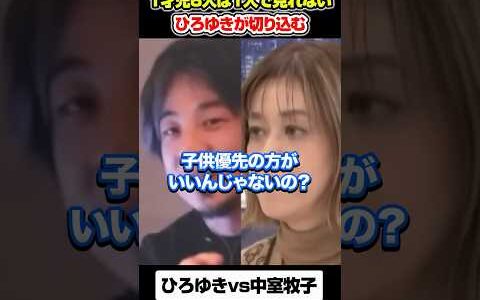 ひろゆきが切り込む「1才児6人は1人で見れない」#アベプラ #ひろゆき