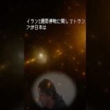 【ひろゆき】知っているだけで得をする世の中の読み解き方-2  #ひろゆき