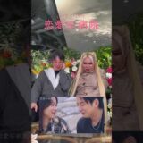 「恋愛病院」#1で話題になった あの”鼻キス”シーンを振り返り…👀💓　　　　　　　　　　　　　　見届け人のひろゆき・アレン様と徹底トーク！
