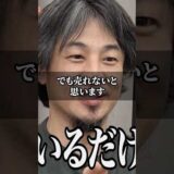 一同爆笑の商品にもひろゆきは辛辣w／通販の虎 #shorts